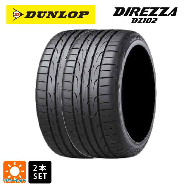 185/60R14 82H サマータイヤ 2本 ダンロップ ディレッツァDZ102 新品