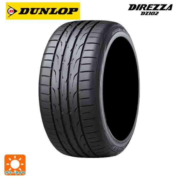 205/50R17 93W サマータイヤ ダンロップ ディレッツァDZ102 新品1本