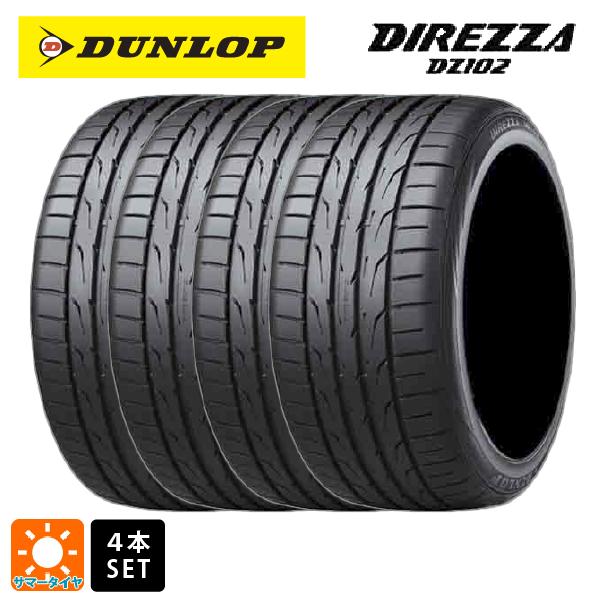 205/60R15 91H サマータイヤ 4本 ダンロップ ディレッツァDZ102 新品