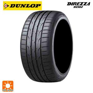 225/45R18 95W サマータイヤ ダンロップ ディレッツァDZ102 新品1本