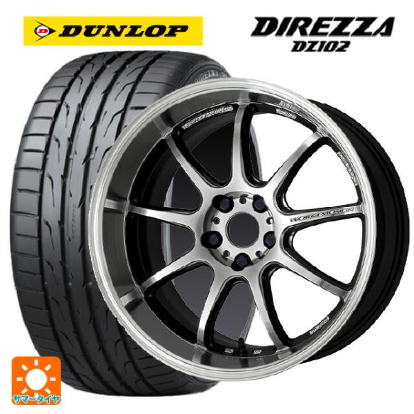 225/45R18 95W サマータイヤホイールセット ダンロップ ディレッツァDZ102 ワーク ...