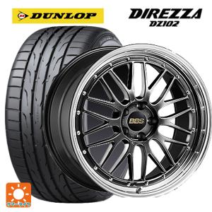 225/45R18 95W サマータイヤホイールセット ダンロップ ディレッツァDZ102 BBS LM 18-8.5J