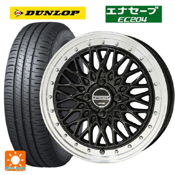 送料無料 サマータイヤホイールセット 165/50R15 73V ダンロップ エナセーブEC204 ...