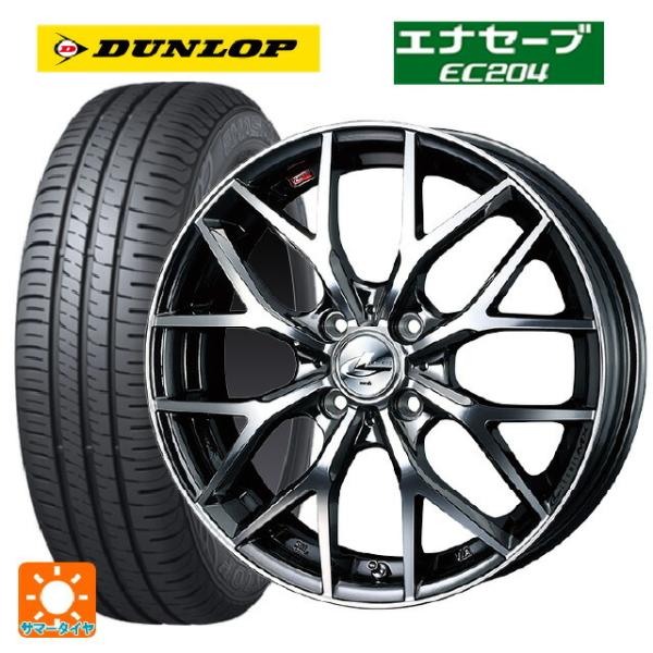 送料無料 サマータイヤホイールセット 165/50R16 75V ダンロップ エナセーブEC204 ...