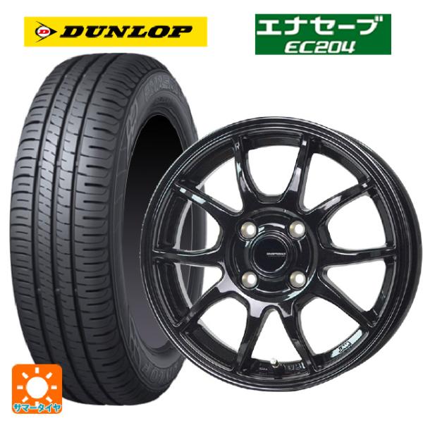 送料無料 サマータイヤホイールセット 165/50R16 75V ダンロップ エナセーブEC204 ...