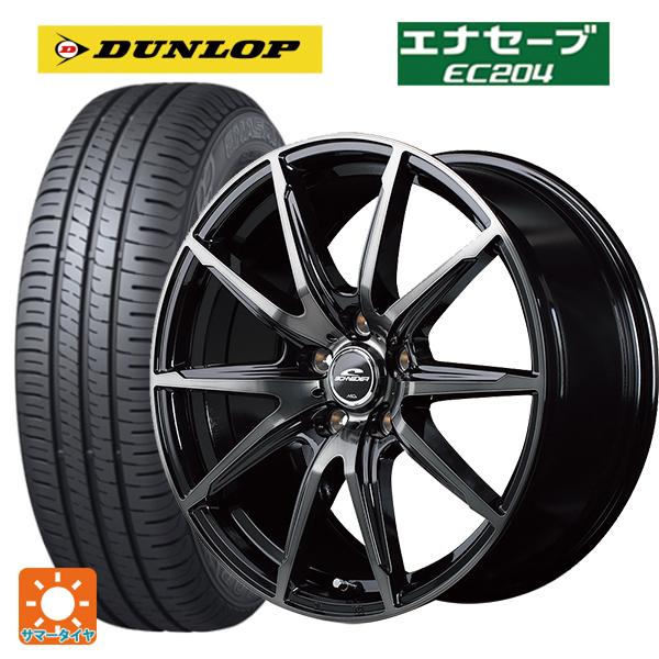 195/65R15 91H サマータイヤホイールセット ダンロップ エナセーブEC204 マルカサー...