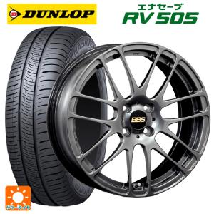 送料込 エナセーブ RV505 165/55R15 タイヤホイール4本セット エナセーブ 165/55R15 夏タイヤ ホイール4本セット ダンロップ RV505