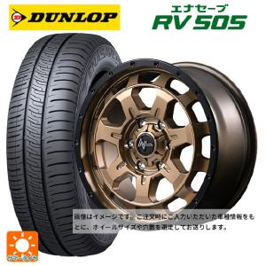 送料無料 サマータイヤホイールセット 165/65R14 79S ダンロップ エナセーブ RV505 エムアイディー ナイトロパワー M7 ファランク