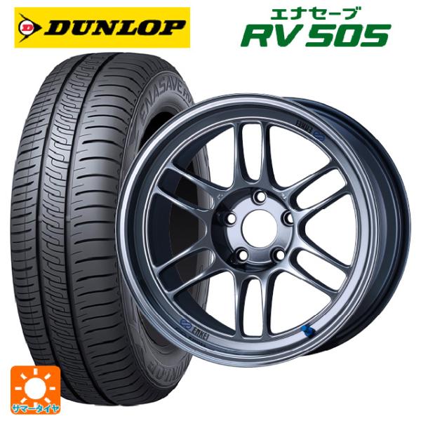 送料無料 サマータイヤホイールセット 205/50R17 93V ダンロップ エナセーブ RV505...