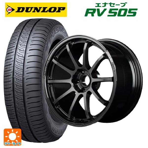 225/55R19 99V サマータイヤホイールセット ダンロップ エナセーブ RV505 レイズ ...