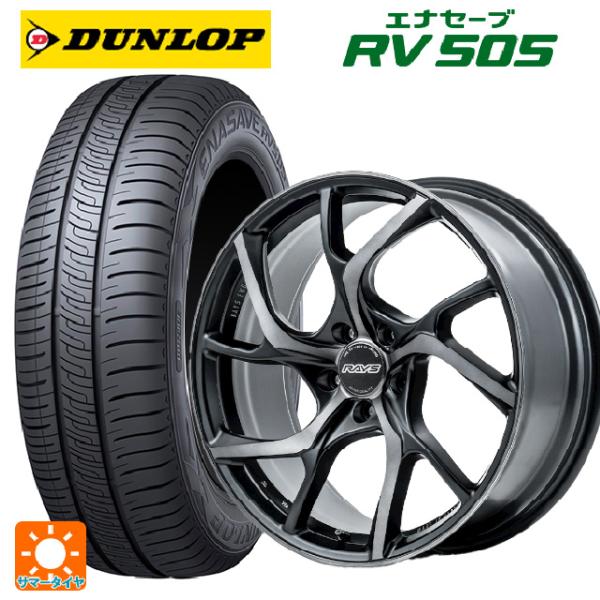 送料無料 サマータイヤホイールセット 225/55R19 99V ダンロップ エナセーブ RV505...