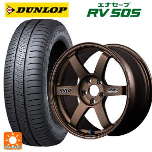 送料無料 サマータイヤホイールセット 245/35R20 95W ダンロップ エナセーブ RV505 レイズ ボルクレーシング TE37サーガ S-プ