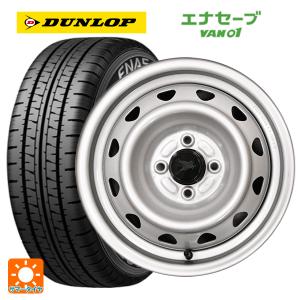 即日発送  145/80R12 80/78N サマータイヤホイールセット ダンロップ エナセーブ VAN01 ウェッズ キャロウィン PK354SN 12-3.5J｜k-tire