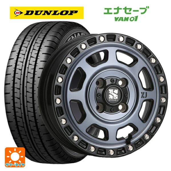 155/80R14 88/86N サマータイヤホイールセット ダンロップ エナセーブ VAN01 エ...