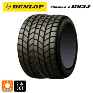 ①185/70R14 2023年製バリ山 サマータイヤ ダンロップ アルミ付4本 DUNLOP（ダンロップ） サマータイヤ 4本 165/70R10 72H 10インチ