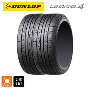 Efficient Grip サマータイヤ 2本 215/50R17 95V XL 17インチ