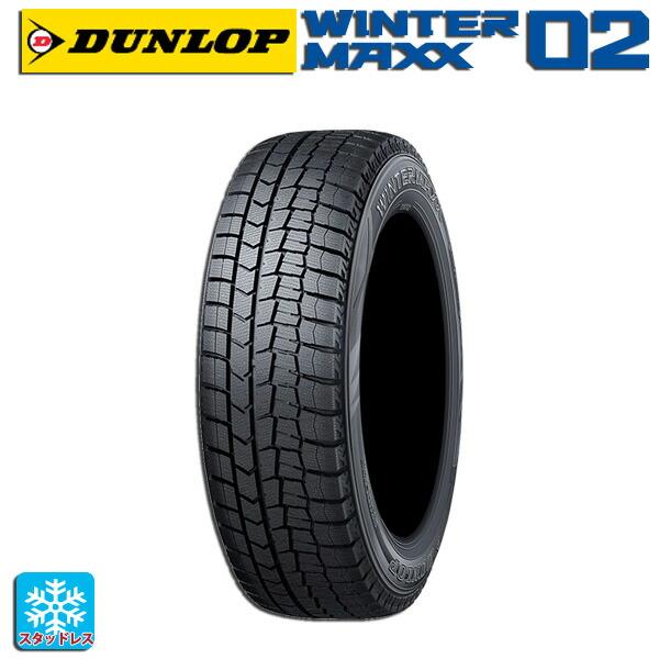 165/55R15 75Q スタッドレスタイヤ ダンロップ ウィンターマックス 02(WM02) 新...