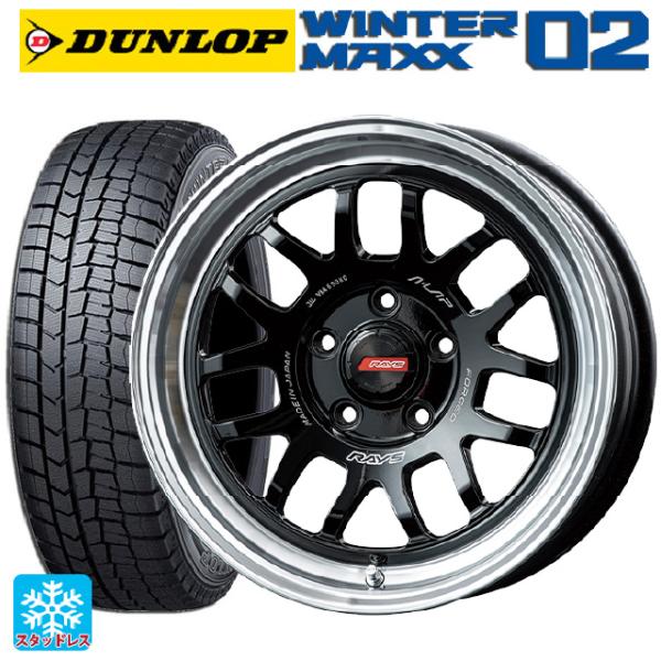 送料無料 スタッドレスタイヤホイールセット 205/65R16 95Q ダンロップ ウィンターマック...