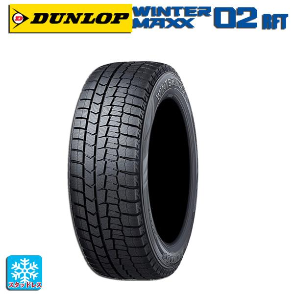 225/50R18 95Q RFT スタッドレスタイヤ ダンロップ ウィンターマックス 02(WM0...