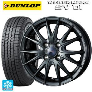 2024年製 145/80R12 80/78N スタッドレスタイヤホイールセット 