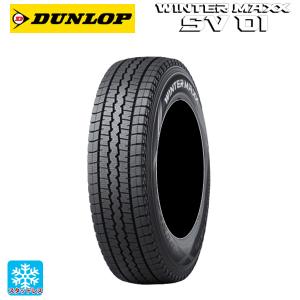 キャラバンに！PRODITA+ダンロップ製195/80R15LTスタッドレス