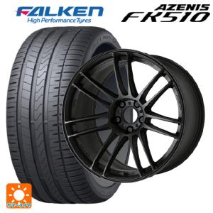 205/50R17 93Y XL サマータイヤホイールセット ファルケン アゼニス FK510 ワーク エモーション ZR7 17-7J