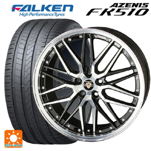 2023年製 225/40R18 92Y XL サマータイヤホイールセット ファルケン アゼニス F...