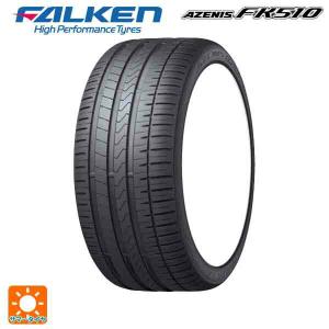 即日発送 2023年製 245/40R18 97Y XL サマータイヤ ファルケン 