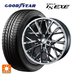 225/35R20 90W XL サマータイヤホイールセット グッドイヤー イーグル LS EXE # ウェッズ レオニス MV 20-8J