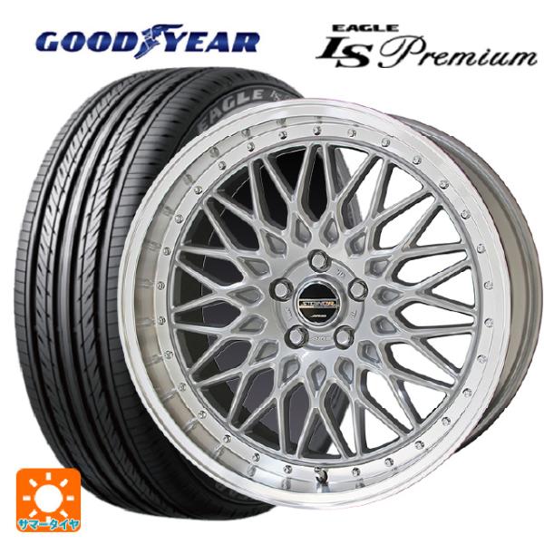 225/40R18 88W サマータイヤホイールセット グッドイヤー イーグル LS プレミアム 共...