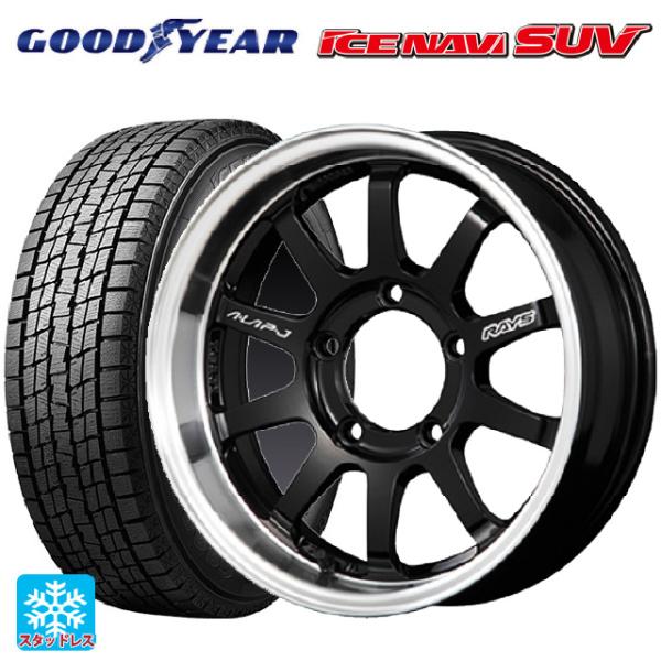 送料無料 スタッドレスタイヤホイールセット 175/80R16 91Q グッドイヤー アイスナビ S...