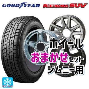 ブリザック BLIZAKA DM-V2 スタッドレス175/80R16 jb23 ブリヂストン ブリザックスタッドレスDMV3 175/80R16 91Q BLIZZAK DM