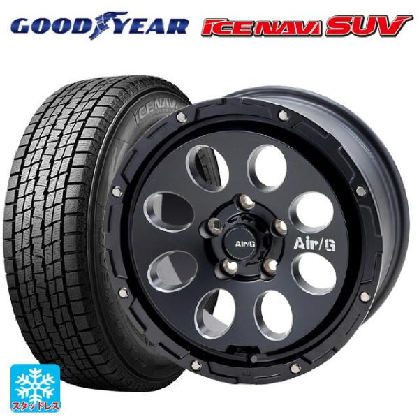 送料無料 スタッドレスタイヤホイールセット 2025年製 215/70R16 100Q グッドイヤー...