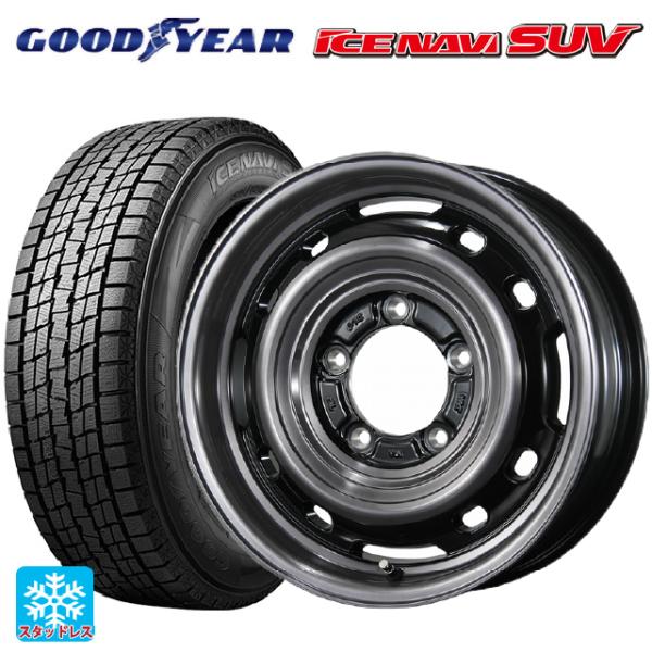送料無料 スタッドレスタイヤホイールセット 2025年製 215/65R16 98Q グッドイヤー ...