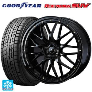 週末限定ホンダヴェゼル他215/60R16 グッドイヤーアイスナビ アルミセット