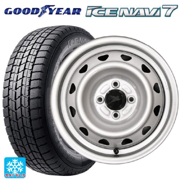 175/70R14 84Q スタッドレスタイヤホイールセット グッドイヤー アイスナビ7(限定) #...