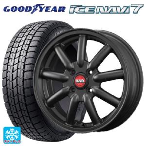 165/65R14 79Q スタッドレスタイヤホイールセット グッドイヤー アイスナビ7 ファブレス ヴァローネ MC9 14-4.5J｜k-tire