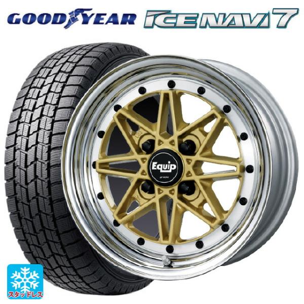 165/55R14 72Q スタッドレスタイヤホイールセット グッドイヤー アイスナビ7(限定) ワ...