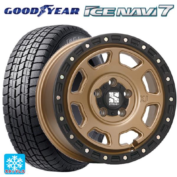 205/65R16 95Q スタッドレスタイヤホイールセット グッドイヤー アイスナビ7 エムエルジ...