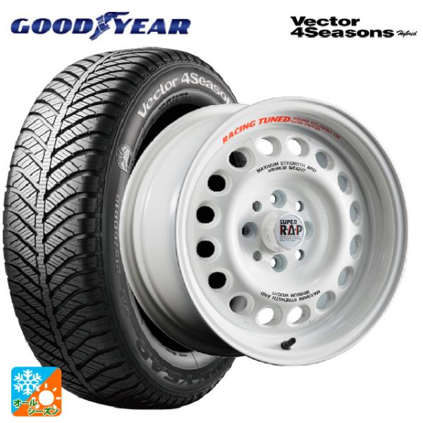 送料無料 オールシーズンタイヤホイールセット 185/65R15 88H グッドイヤー ベクターフォ...