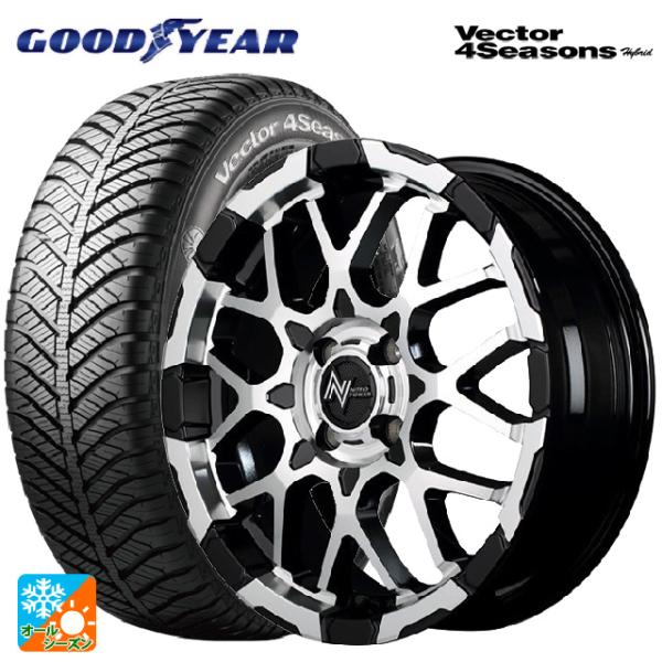 送料無料 オールシーズンタイヤホイールセット 165/50R15 73H グッドイヤー ベクターフォ...