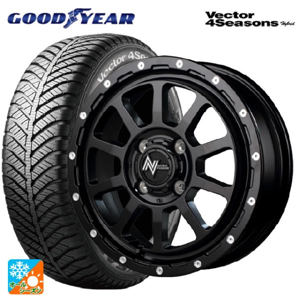送料無料 オールシーズンタイヤホイールセット 165/50R15 73H グッドイヤー ベクターフォ...