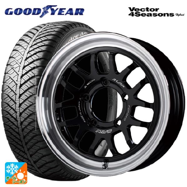 送料無料 オールシーズンタイヤホイールセット 215/65R16 98H グッドイヤー ベクターフォ...