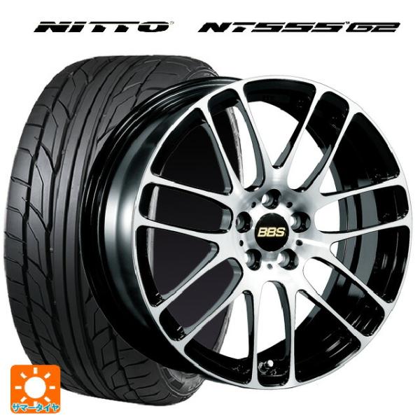 205/45R17 88W XL サマータイヤホイールセット ニットー NT555 G2 BBS R...