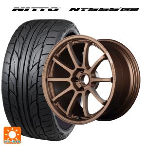 205/45R17 88W XL サマータイヤホイールセット ニットー NT555 G2 レイズ グラムライツ 57NR 17-7J｜k-tire