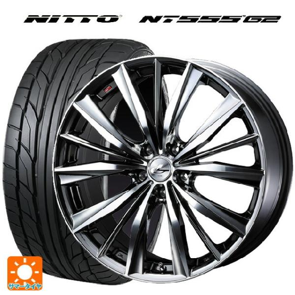 225/40R18 92Y XL サマータイヤホイールセット ニットー NT555 G2 ウェッズ ...