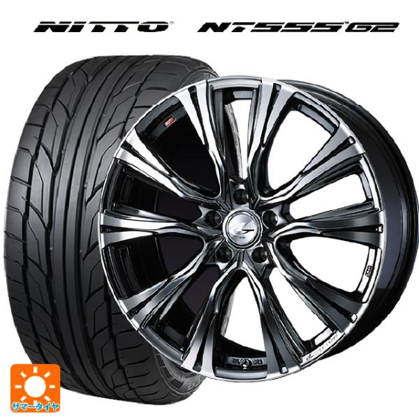 225/40R18 92Y XL サマータイヤホイールセット ニットー NT555 G2 ウェッズ ...