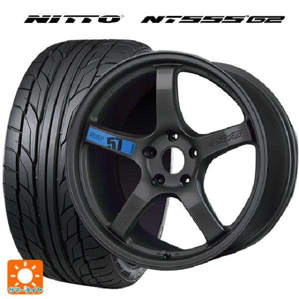 245/45R18 100Y XL サマータイヤホイールセット ニットー NT555 G2 レイズ ...