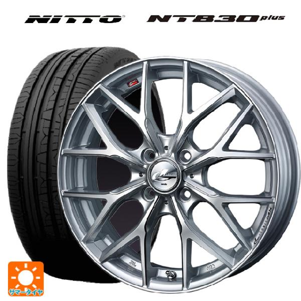 165/45R16 74W XL サマータイヤホイールセット ニットー NT830 プラス ウェッズ...