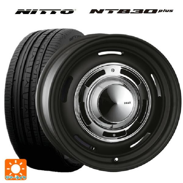 165/55R15 75V サマータイヤホイールセット ニットー NT830 プラス クリムソン デ...